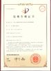 จีน Wuhan JOHO Technology Co., Ltd รับรอง